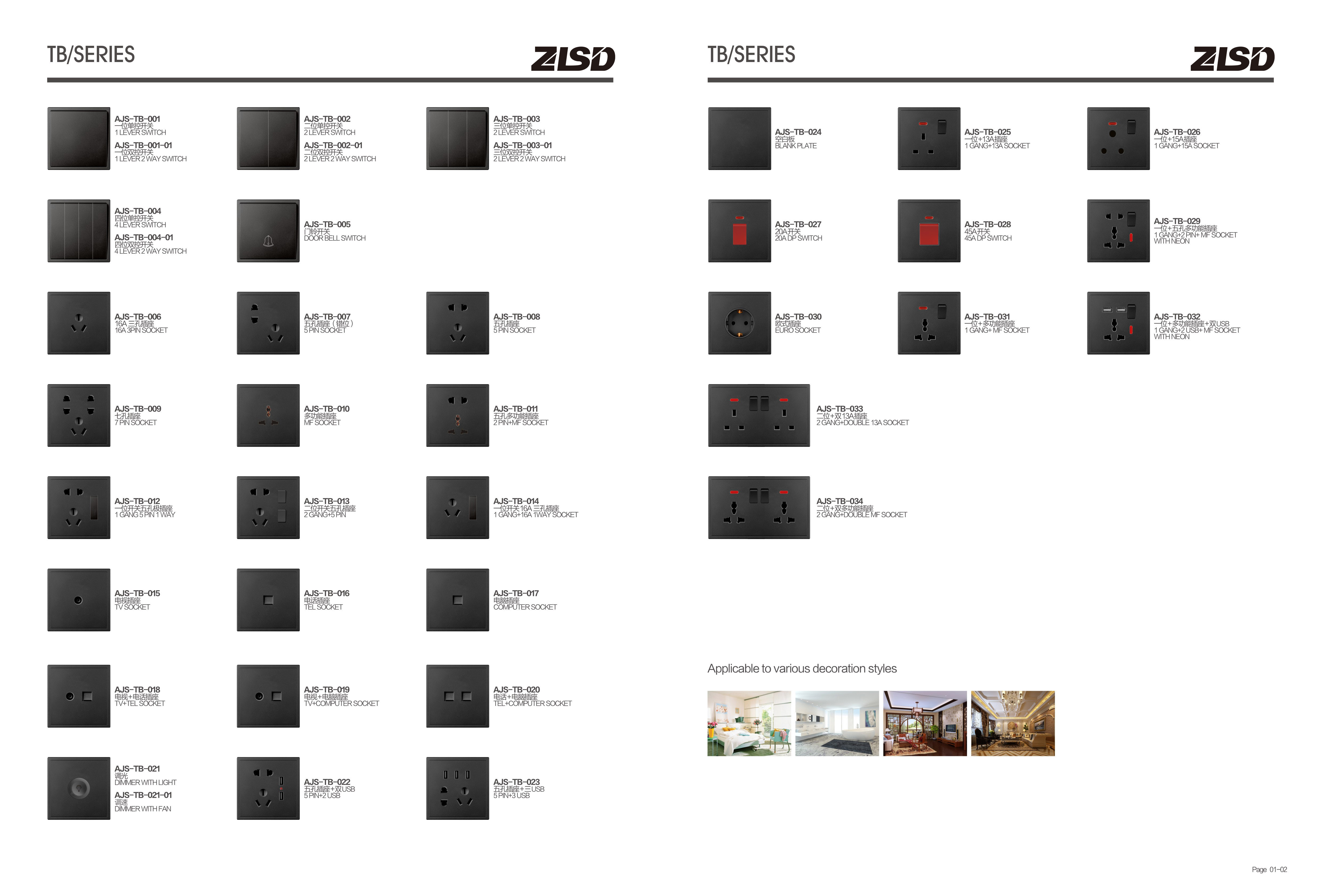 wenzhou TV sockets with TEL sockets ready goods,<a href=https://divyaswitch.com/Wall-switch-manufacturer.html target='_blank'>Wall switch</a> socket, switch socket OEM